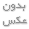  فروشگاه تاپیک کالا